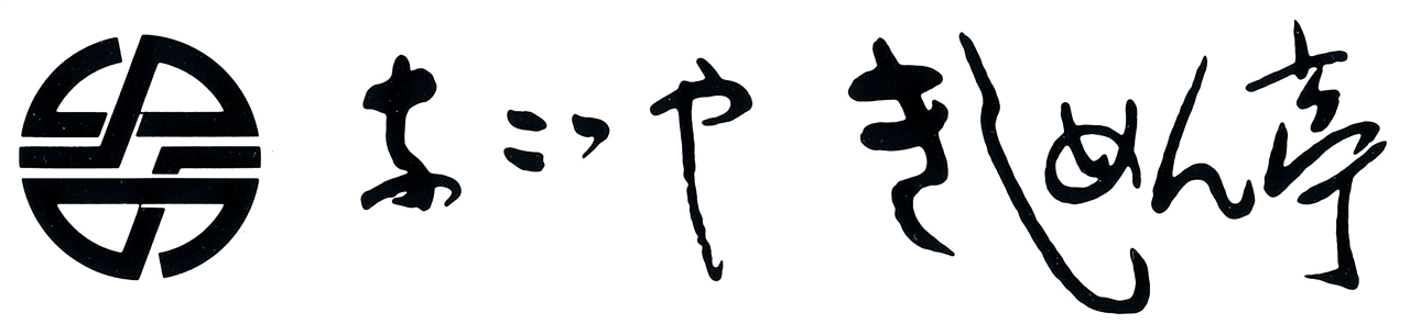 株式会社 なごやきしめん亭